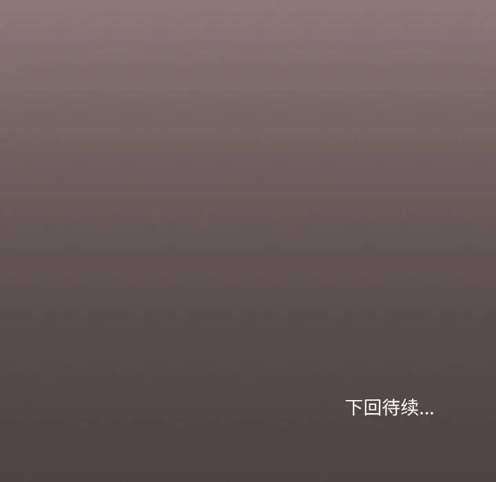 家人之间这样不好吧第14話