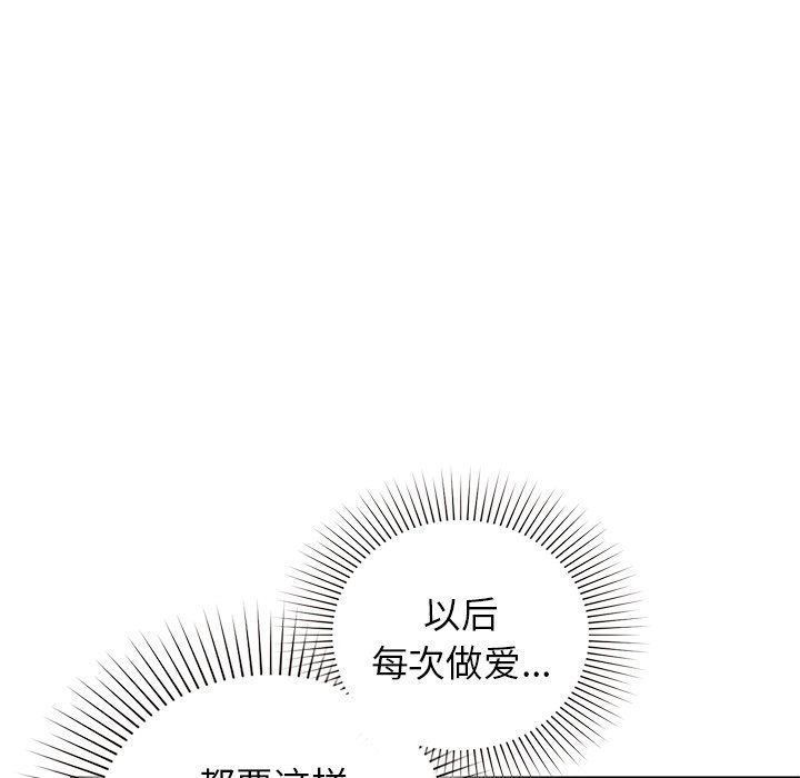咖啡因第28話