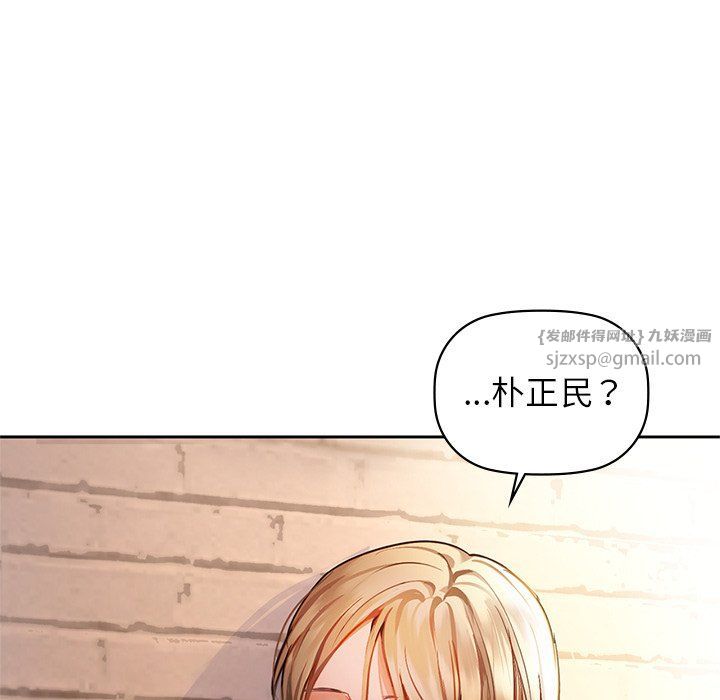 咖啡因第28話