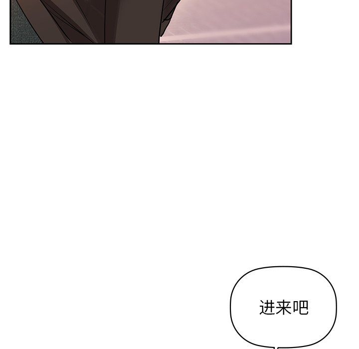 咖啡因第28話