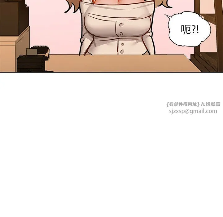 咖啡因第28話