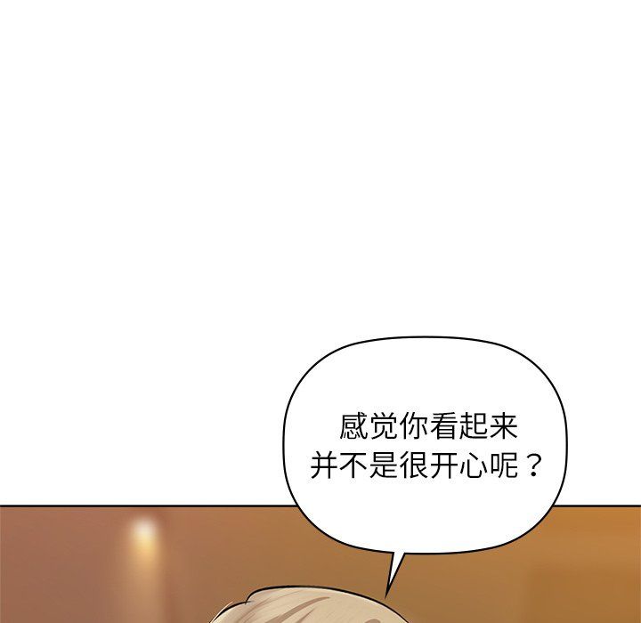 咖啡因第28話