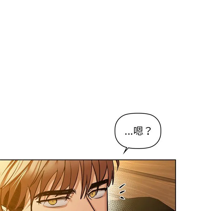 咖啡因第28話