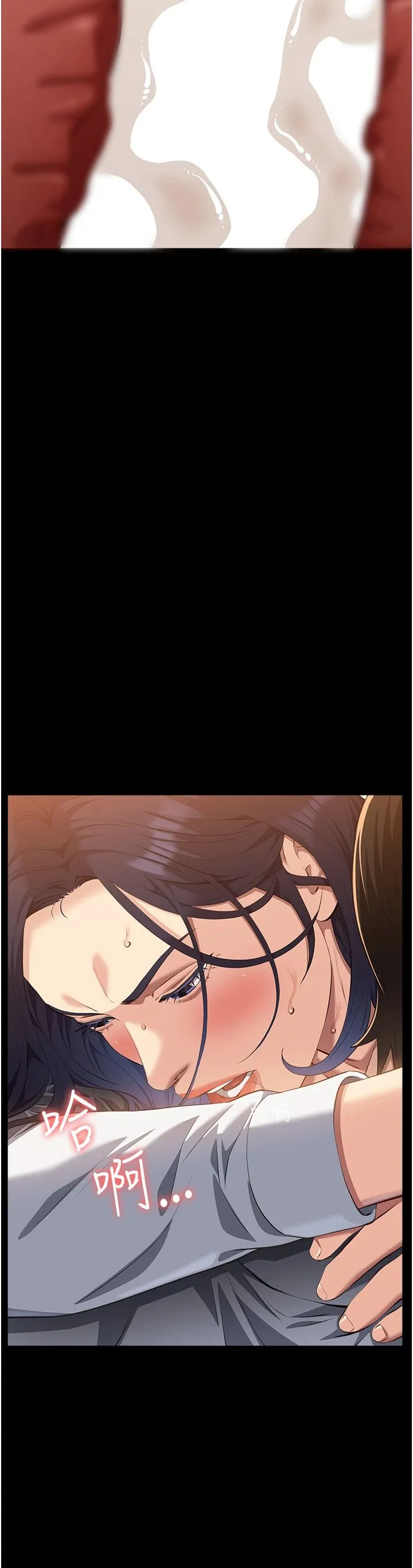 萬能履歷表第107話-我要讓妳變成我的形狀
