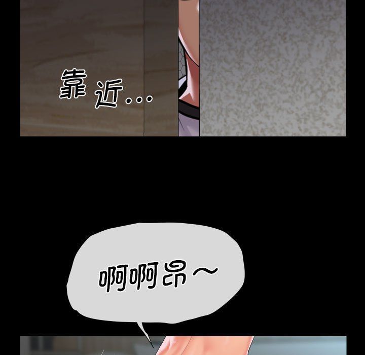 敲开你的门第108話