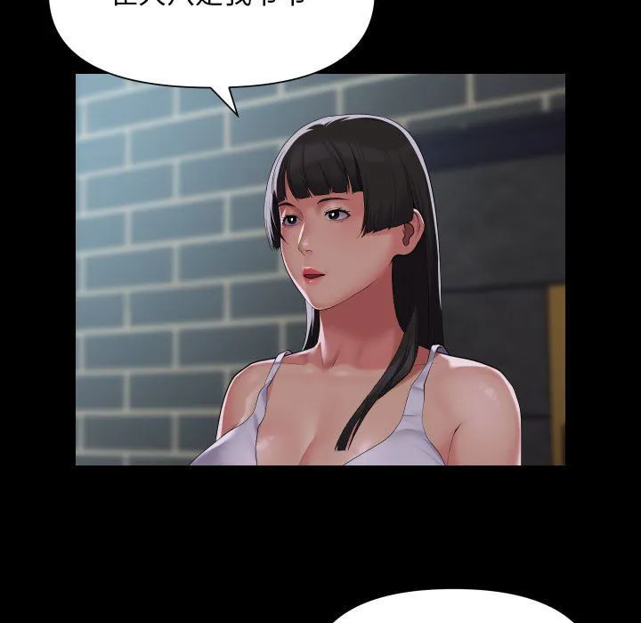 敲開你的門第108話