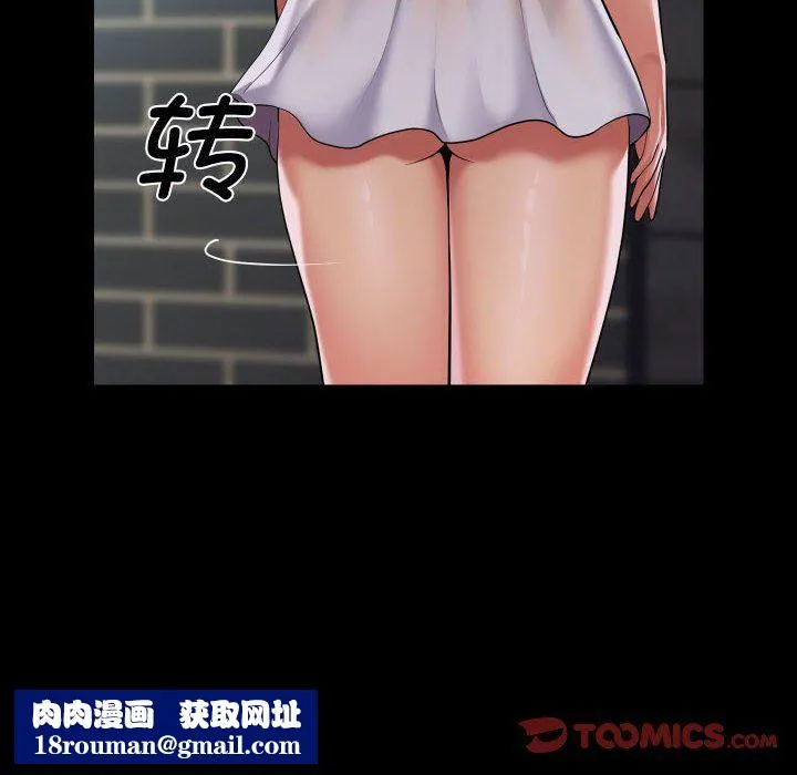敲開你的門第108話