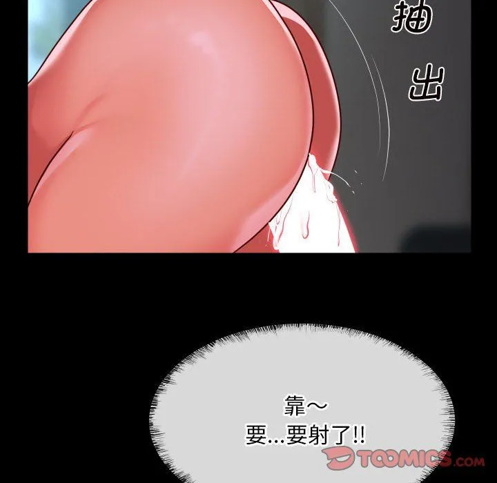 敲開你的門第108話