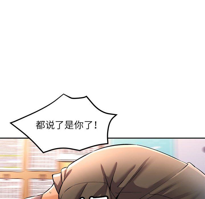 可以爱你吗第21話
