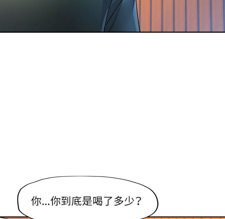 可以爱你吗第21話