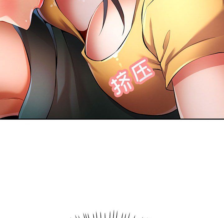 可以爱你吗第21話