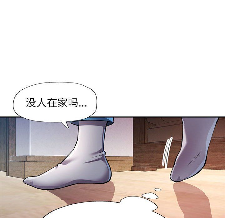 可以爱你吗第21話