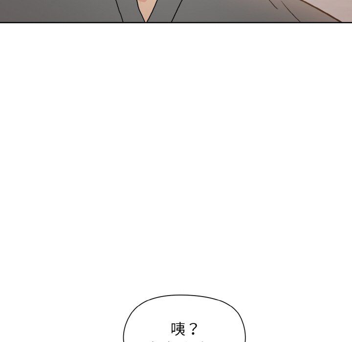 和美女上司玩游戏第20話