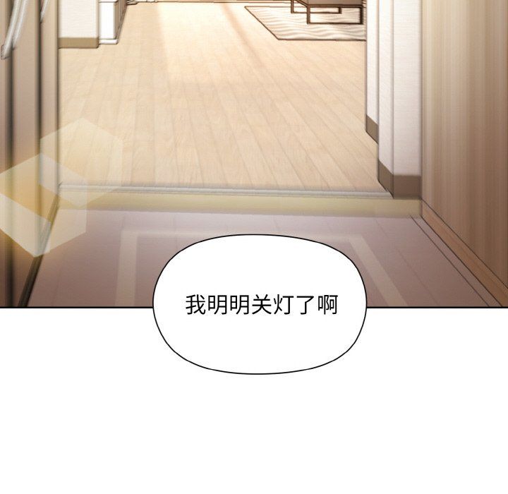 和美女上司玩游戏第20話