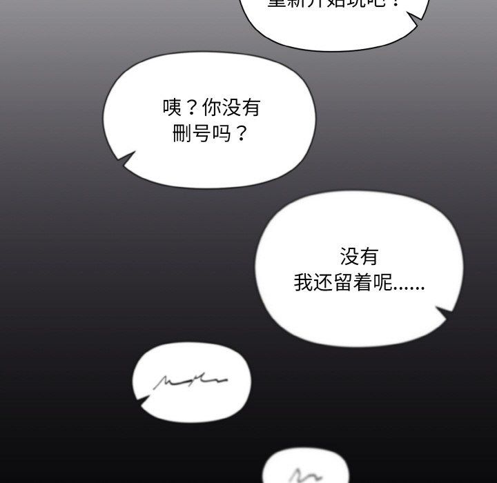 和美女上司玩游戏第20話