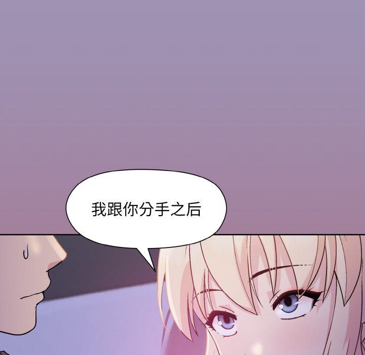 和美女上司玩游戏第20話