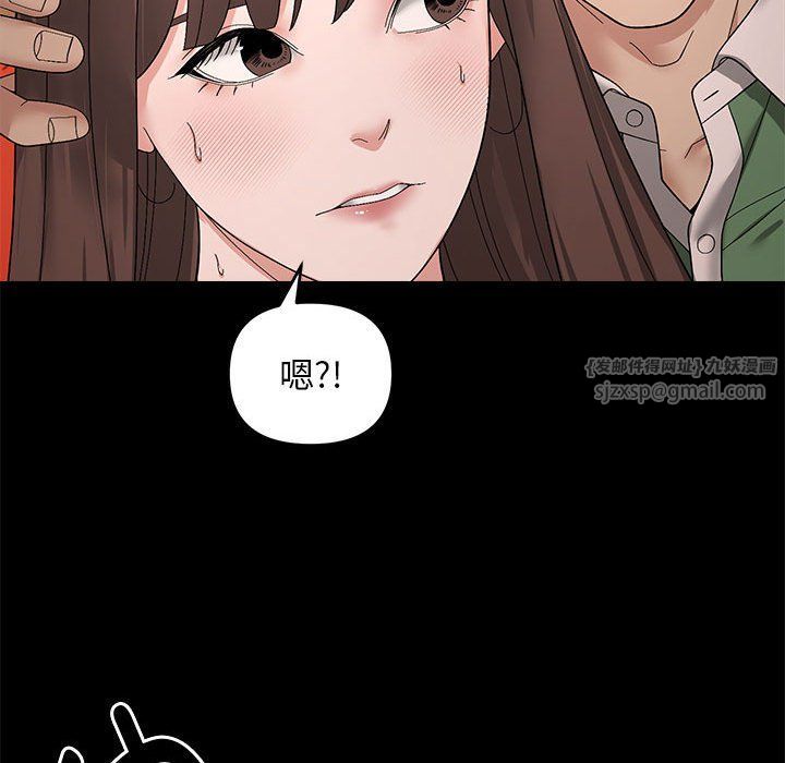 邻居跑路中第10話
