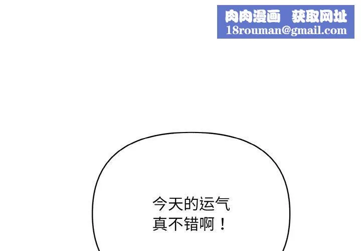情侣游戏第9話