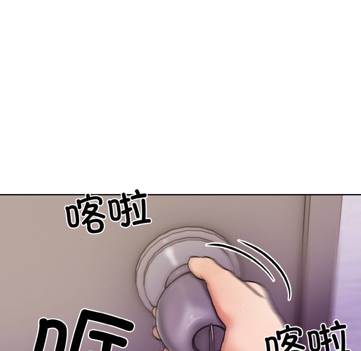 情侣游戏第9話