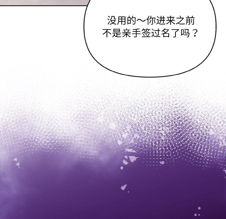 情侣游戏第9話