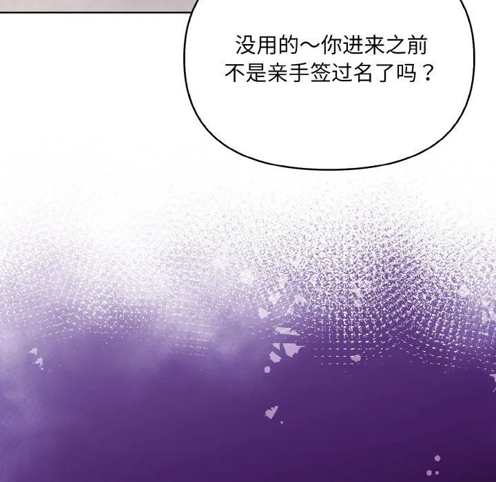 情侣游戏第9話
