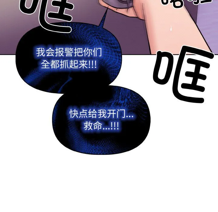 情侣游戏第9話