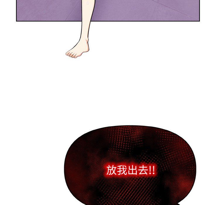 情侣游戏第9話