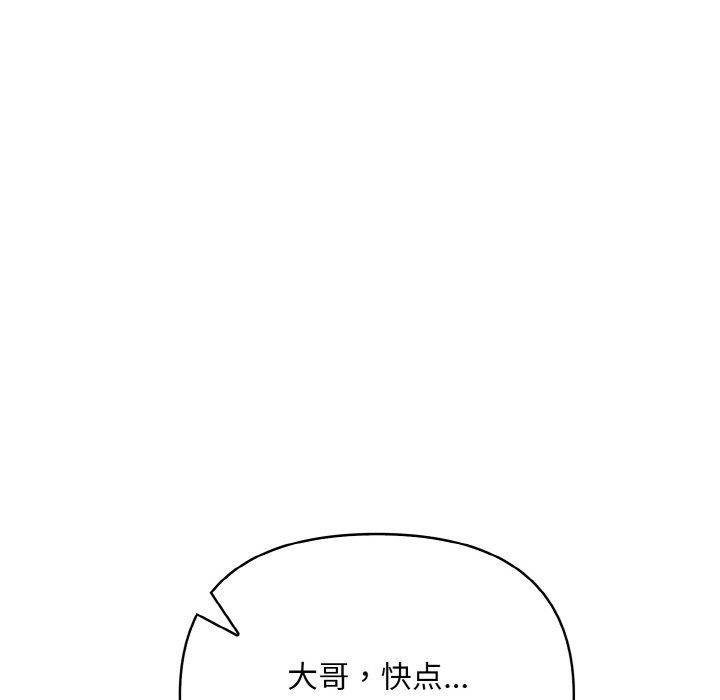 情侣游戏第9話