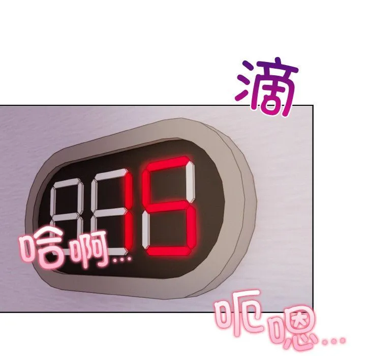 情侣游戏第9話