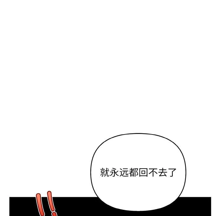 情侣游戏第9話