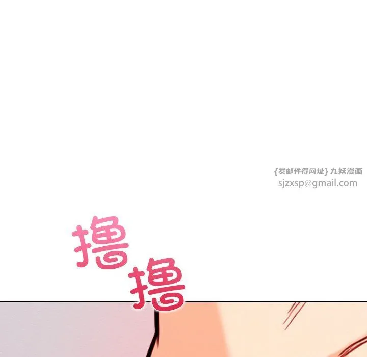 情侣游戏第9話