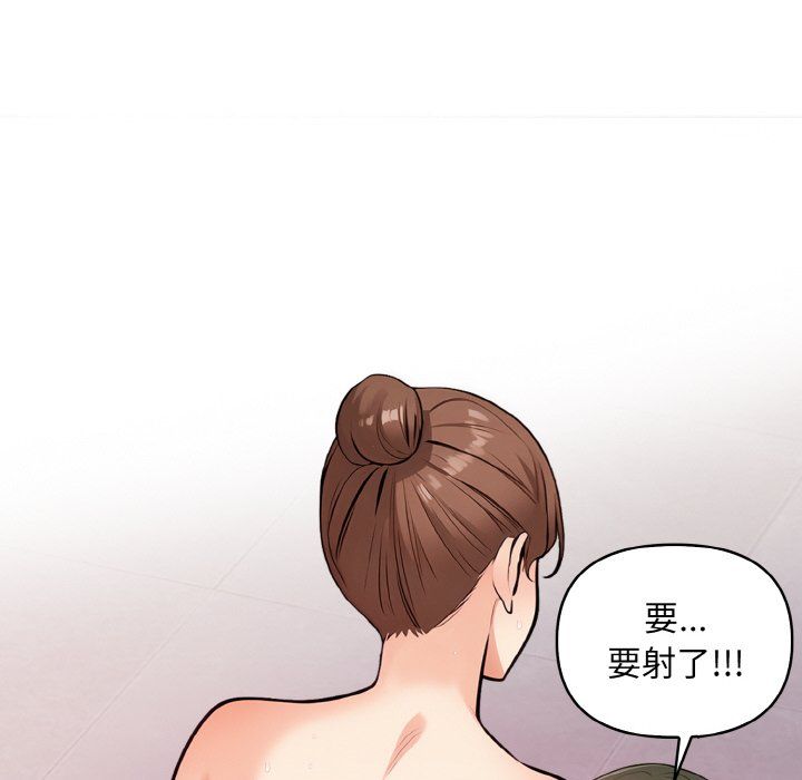 情侣游戏第9話