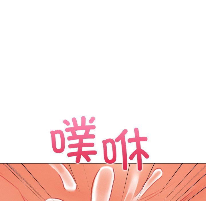 情侣游戏第9話