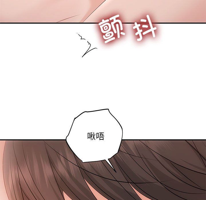 协议关系第18話