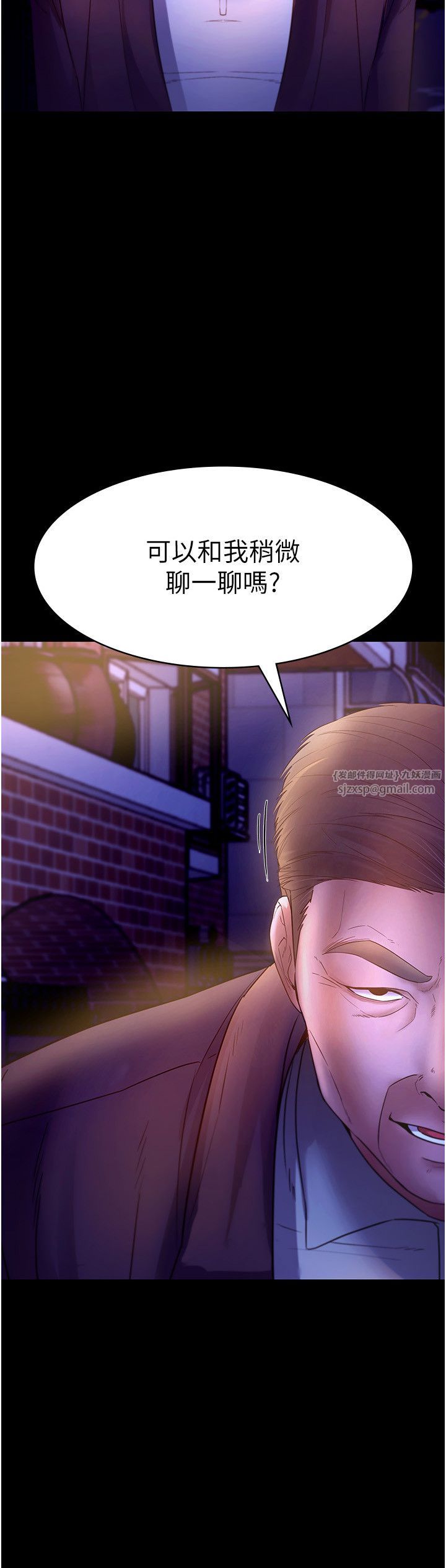 老闆娘的诱惑第22話-穿戰袍勾引人的老闆娘