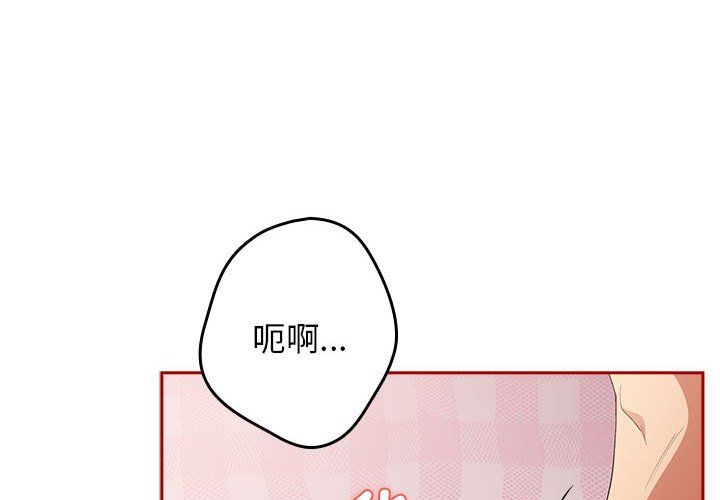 游戏规则我来定第68話