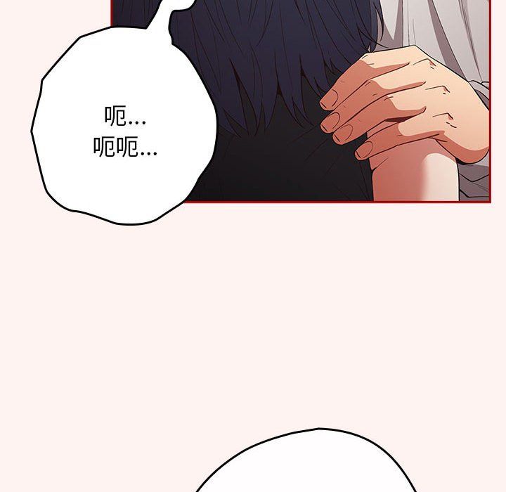 游戏规则我来定第68話