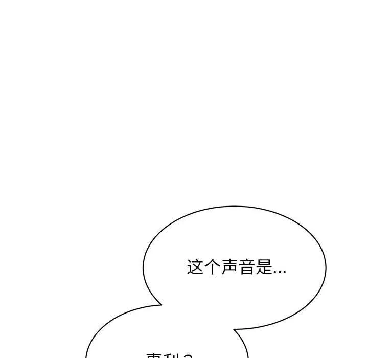 我的完美缪斯第47話