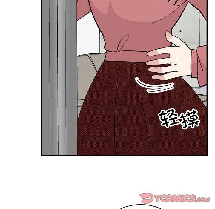 我的完美缪斯第47話