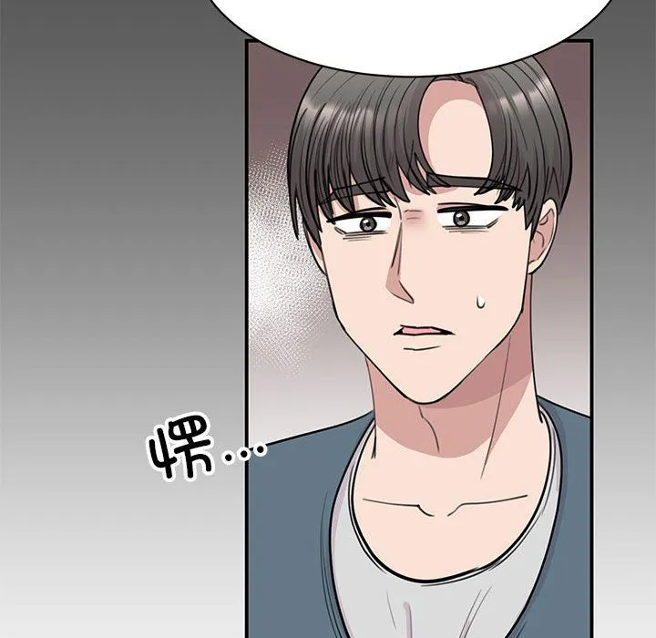 我的完美缪斯第47話