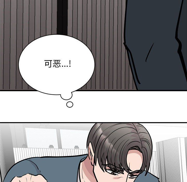 我的完美缪斯第47話