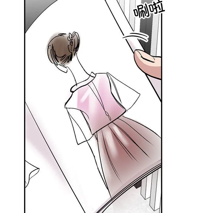 我的完美缪斯第47話