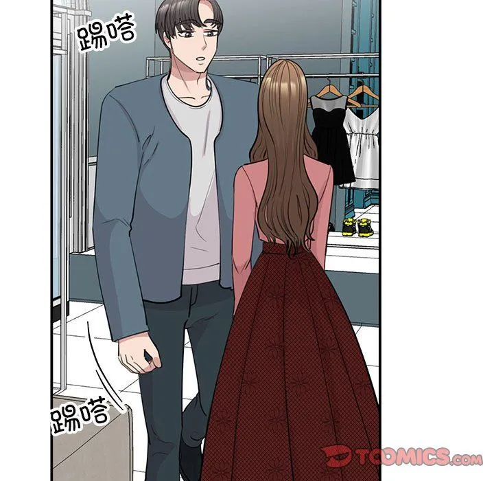 我的完美缪斯第47話