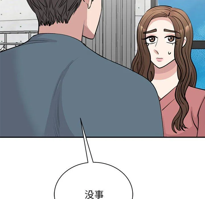 我的完美缪斯第47話
