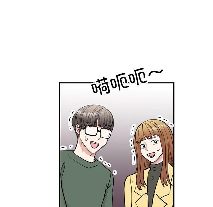 我的完美缪斯第47話
