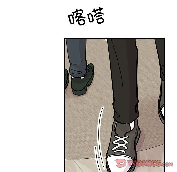 我的完美缪斯第47話