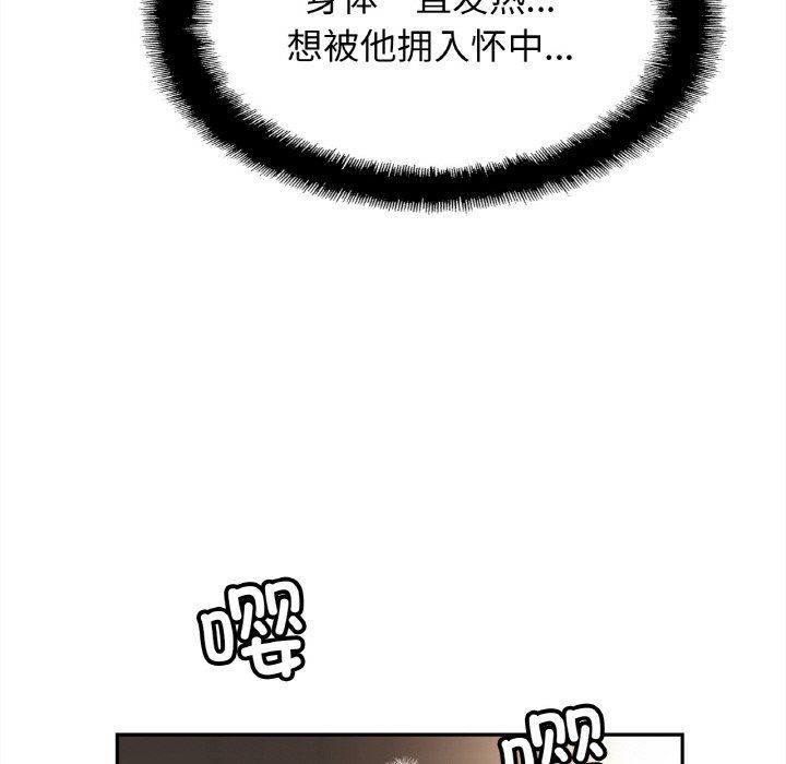 亲密一家人第49話