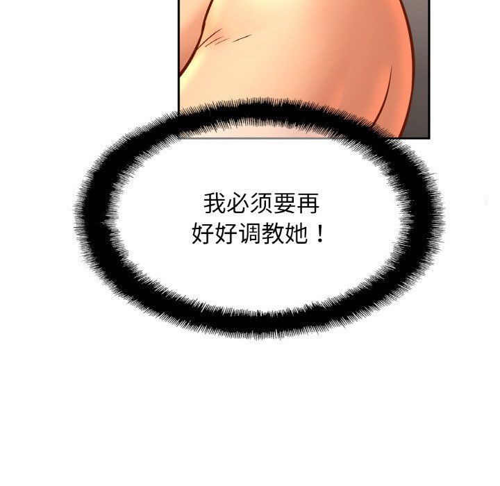 亲密一家人第49話
