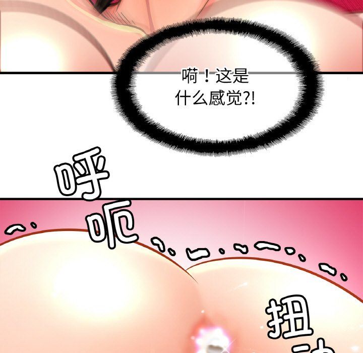 亲密一家人第49話