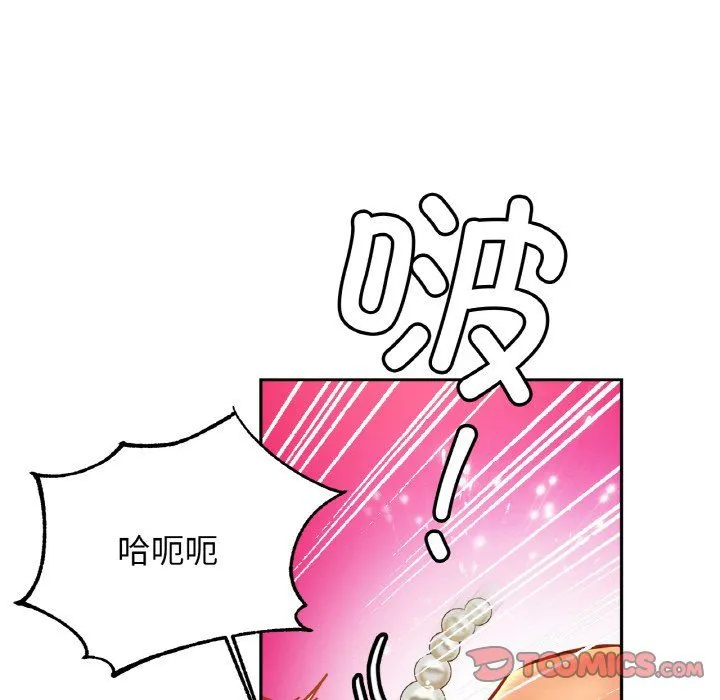 亲密一家人第49話